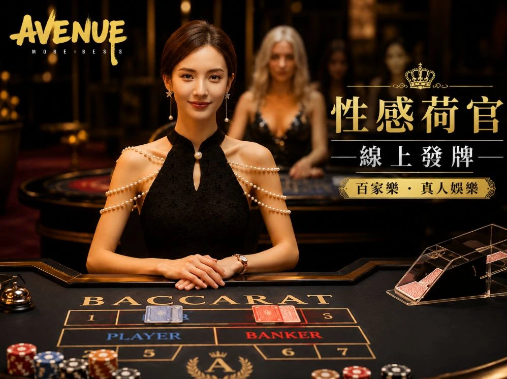 1号娱乐服务